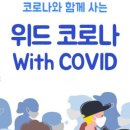 위드(With)휘트니스 이미지