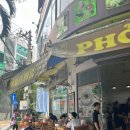 P-5207 | 나트랑 🇻🇳시내 뚝배기 쌀국수 맛집, 포한푹, 현지인 추천