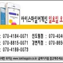 세븐일레븐안양점 이미지