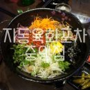 땡기네포차