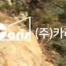 카리스식품