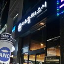 아노참치&스시 이미지