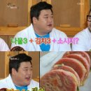 백년손님 이미지