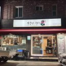 아름다운 제주돈 이미지