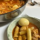 인천즉석떡볶이 맛집 스마일즉석떡볶이 포장후기
