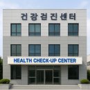 하상한방병원 | 2025 건강검진 꿀팁 총정리 ✅ (국가검진, 암검진, 무료혜택 완벽가이드)