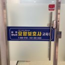 장현온누리요양보호사교육원 네이버블로그