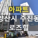 주진1길 이미지
