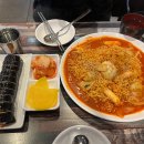 뚜레쥬르(명지대사거리점) | [색동다리분식] 용인 명지대사거리 정류장 앞 양 많은 분식점