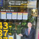 프라이드시티부동산중개 | 지웰시티부동산 청주 복대동 부동산 중개 후기