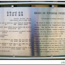 상주 동학교당 이미지