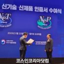 (주)마크로케어 이미지