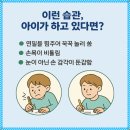 [신도림]우리 아이 글씨교정, 초등 3학년 남학생 한글 악필, 뇌과학으로 잡는 법