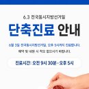 연우한의원 네이버블로그