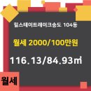 SK레이크원공인중개사사무소 이미지