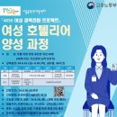 1인출판사 도서출판숨쉬는행복 김선희대표이니...돈만 빼간다...호텔리어 40대 이미지