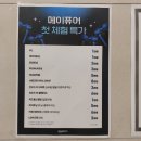 메이퓨어의원 광교점 이미지