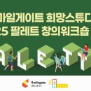 제일행복한지역아동센터 이미지
