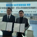 한국미래인재개발원 이미지