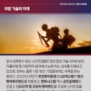 수호산업 네이버블로그