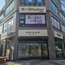 판타스틱코인노래연습장(파주운정점) | 파주 운정 판타스틱 코인 노래연습장 내돈내산