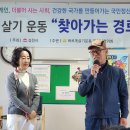 덕촌경로당 이미지