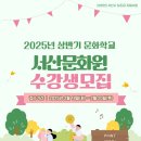 서산문화원 네이버블로그