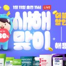 웰빙1000