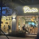 다나(DANA)성서계명대점 이미지