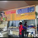 주문진동태찌개 이미지