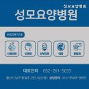 성모요양병원 네이버블로그