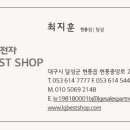 성호모텔 이미지