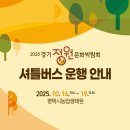 (버스)오성면사무소앞 이미지