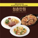 베니건스 이미지