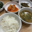 우리집식당 | 인천 부평역 근처 새로 생긴 맛집 &#39;우리집 식당&#39; 후기 | 메뉴 추천 | 한식 식당 🍚