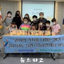 새하늘지역아동센터 이미지