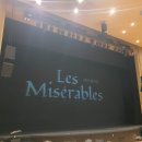 창작발레 레미제라블 | 창작발레 - &lt;레미제라블&gt; + 근황 + 일기 (사실 리뷰는 극히 일부)