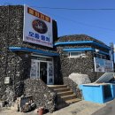 해녀식당 | 소노캄 제주 근처 표선면 식당, 표선세화해녀의집 점심 후기