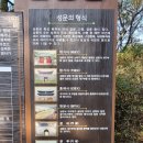 나산리마을회관 | 서해랑길 당진시 64-5 (지선5코스)☆☆☆