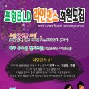 라인댄스(초급) 이미지