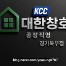 덕충주공아파트(앞) | 등촌주공5단지 아파트 창호교체 기록｜겨울 바람 막는 거실·방 전체 리모델링