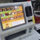 미스터쌀