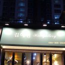 김혜영헤어갤러리