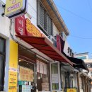 호미당 홍콩빵 태국커피