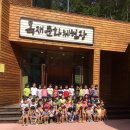 영양에코둥지 이미지