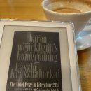 연구단지주유소 | 뱅크하임 남작의 귀향 - 크러스너 호르카이 라슬로: 개요/등장인물/스포없음