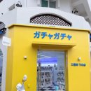 RGO뽑기방 | 느낌이 들 정도로 좋은 제품이 많았던 지중해마을 '지중해가차샵' 아이와 함께 방문한 내돈내산 후기