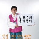 강남신발 - 강남구 학동로4길 38 | 강남신발