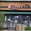 제일광고 - 양평군 잿말길10번길 42-4 | 제일광고