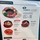 방태막국수 - 평창군 올림픽로 183 | 방태막국수